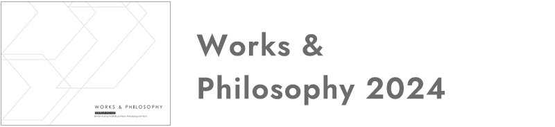 WORKS&PHILOSOPHY